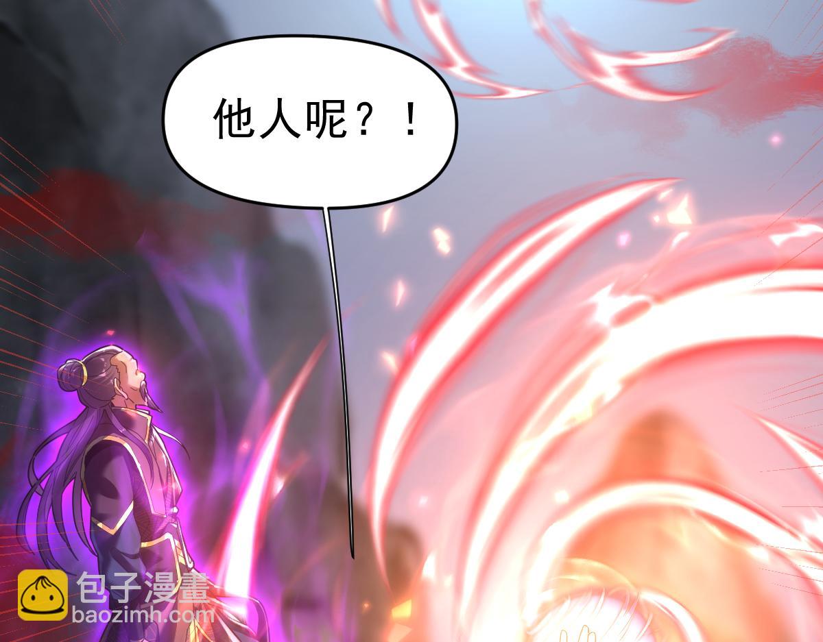第19话 生死追击，宁天危矣！(1/4)-第19话