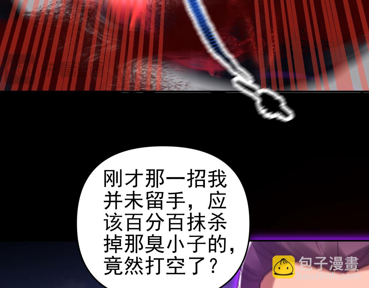 第19话 生死追击，宁天危矣！(1/4)-第19话