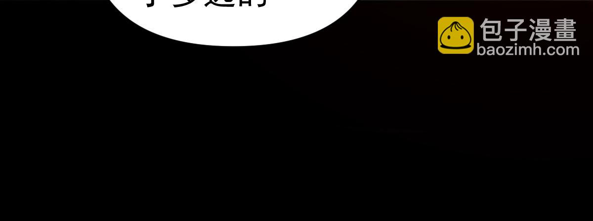 第19话 生死追击，宁天危矣！(1/4)-第19话
