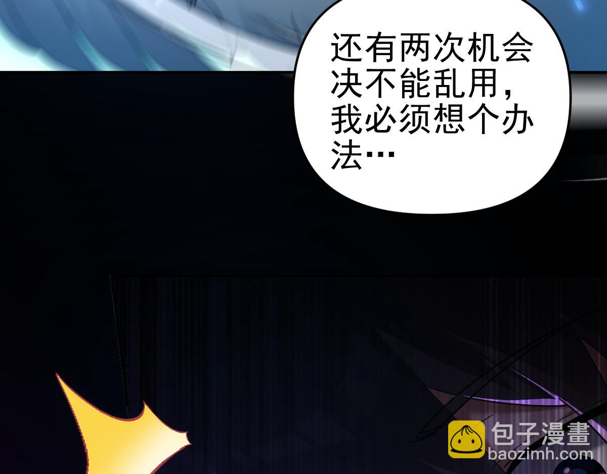 第19话 生死追击，宁天危矣！(1/4)-第19话