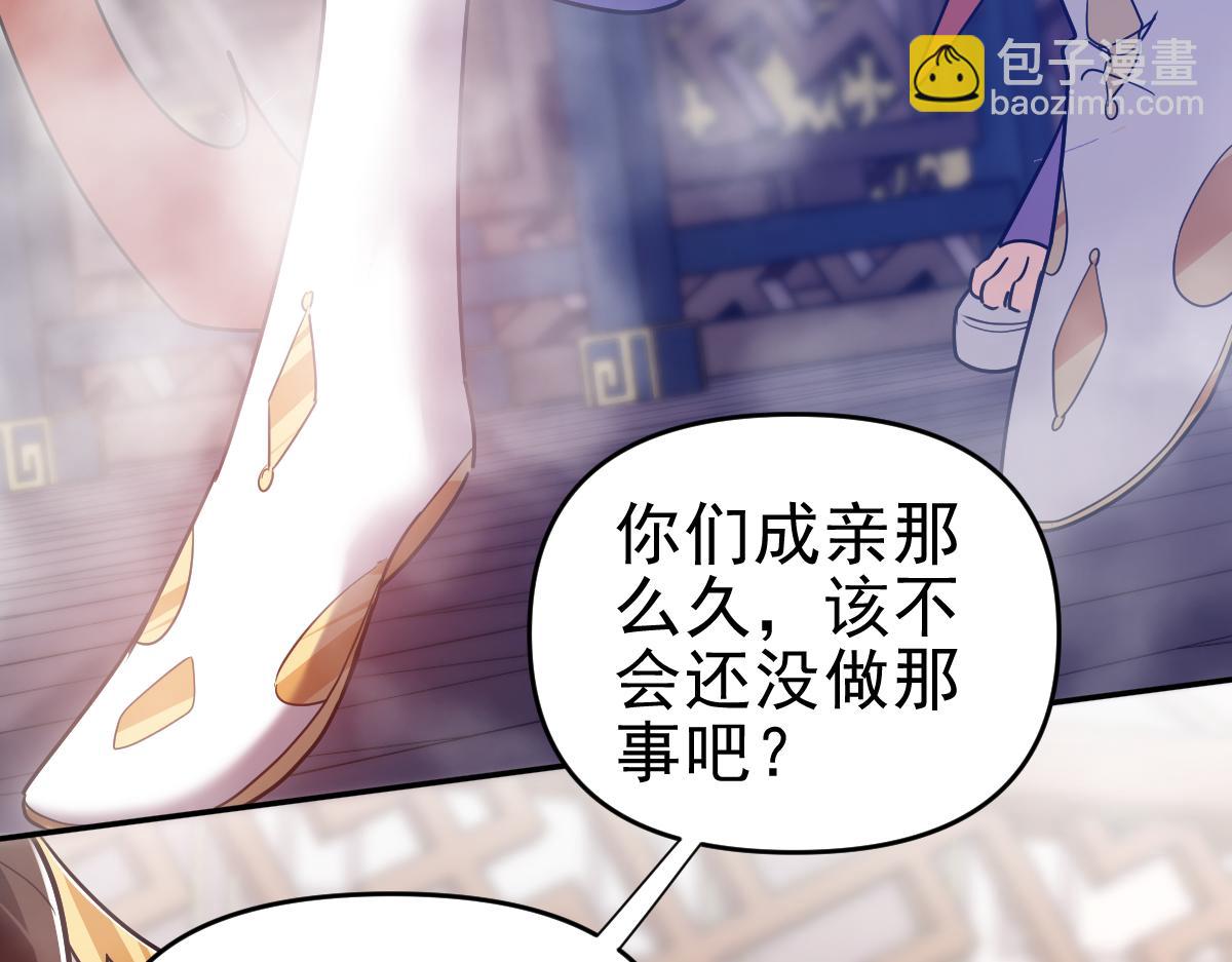 第21话 女帝献身，宁天突破！(1/4)-第21话