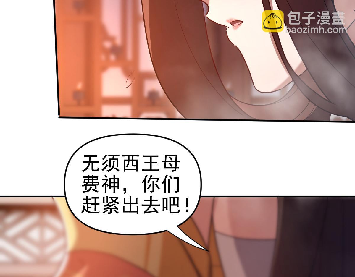 第21话 女帝献身，宁天突破！(1/4)-第21话