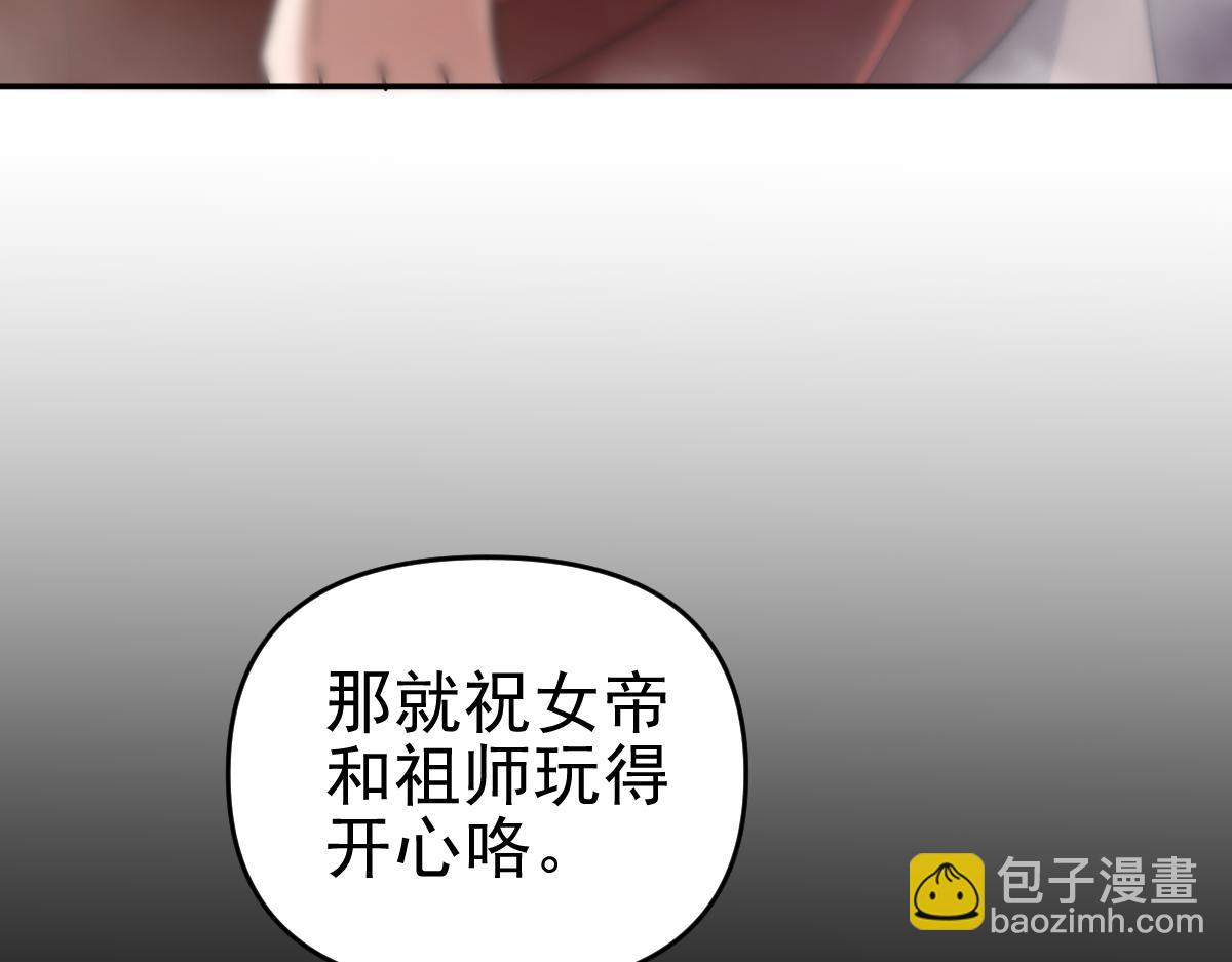 第21话 女帝献身，宁天突破！(1/4)-第21话
