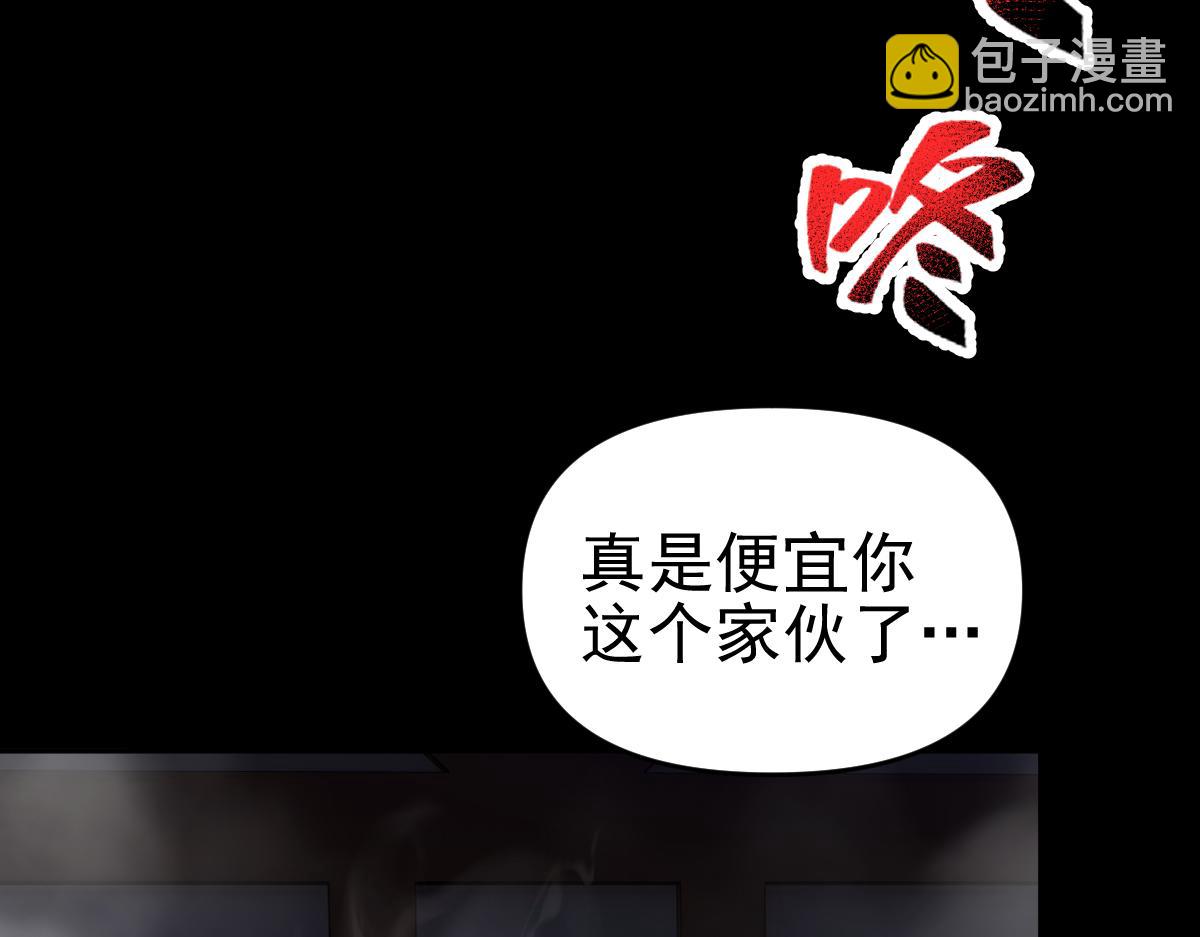 第21话 女帝献身，宁天突破！(1/4)-第21话