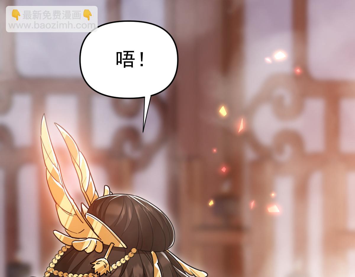第21话 女帝献身，宁天突破！(1/4)-第21话