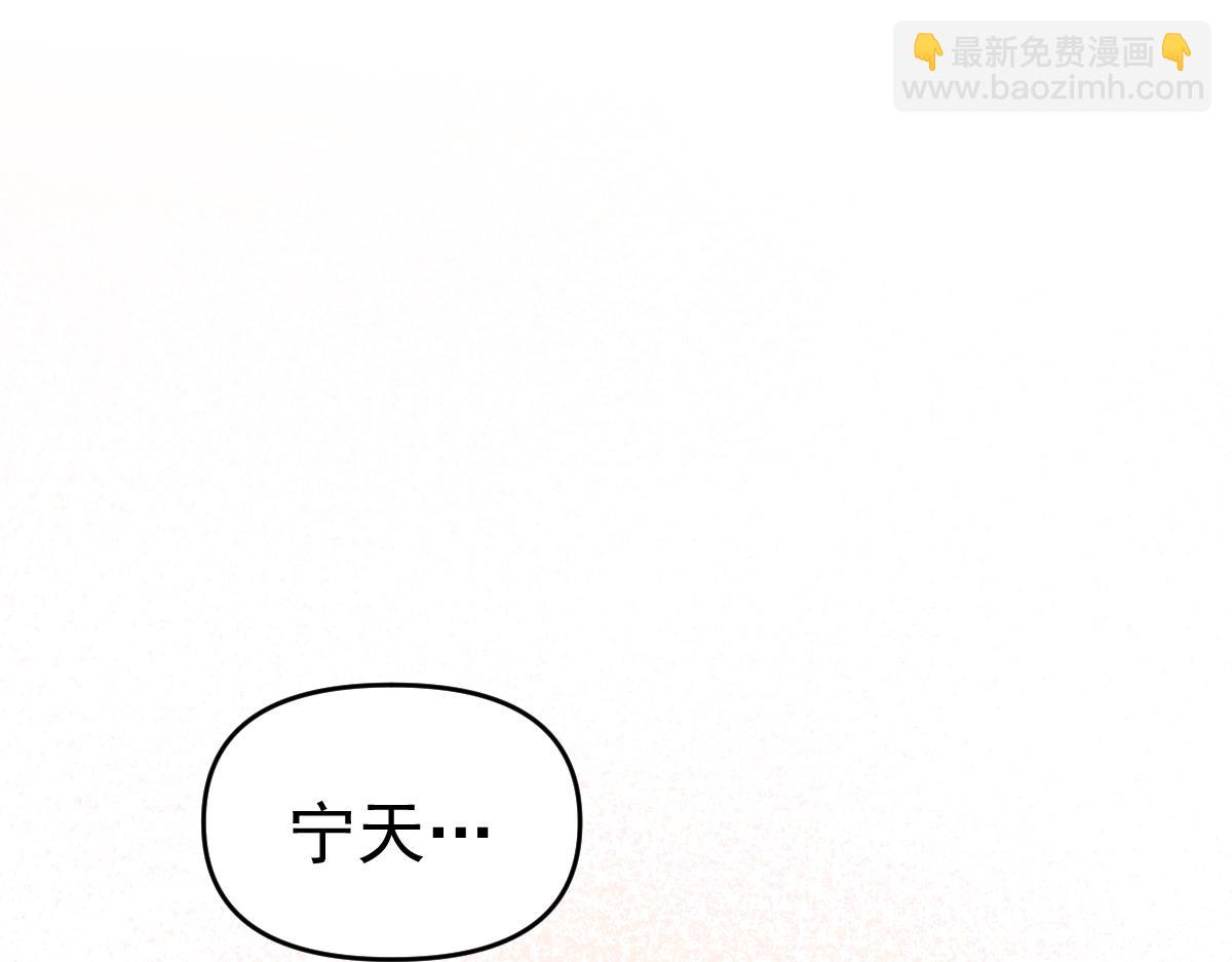 第21话 女帝献身，宁天突破！(1/4)-第21话