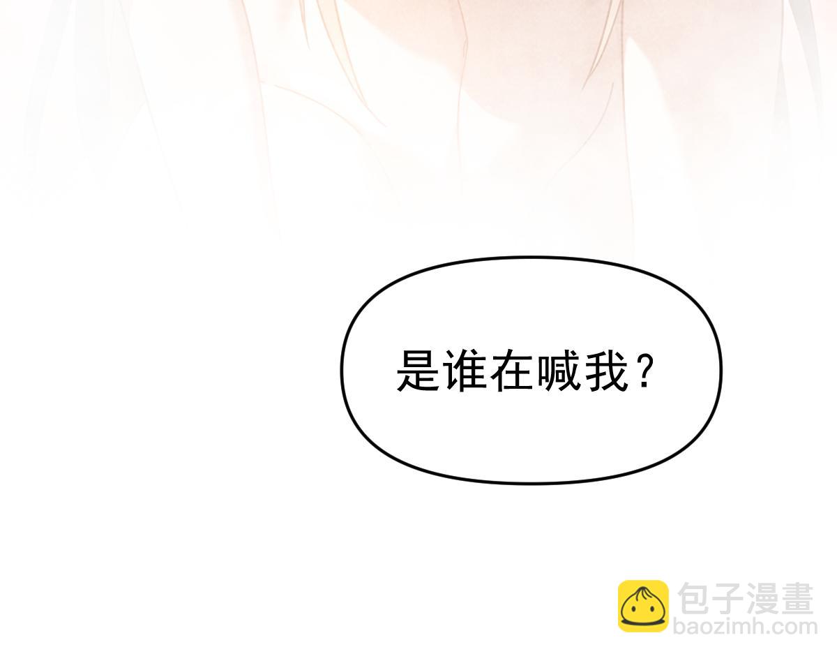 第21话 女帝献身，宁天突破！(1/4)-第21话