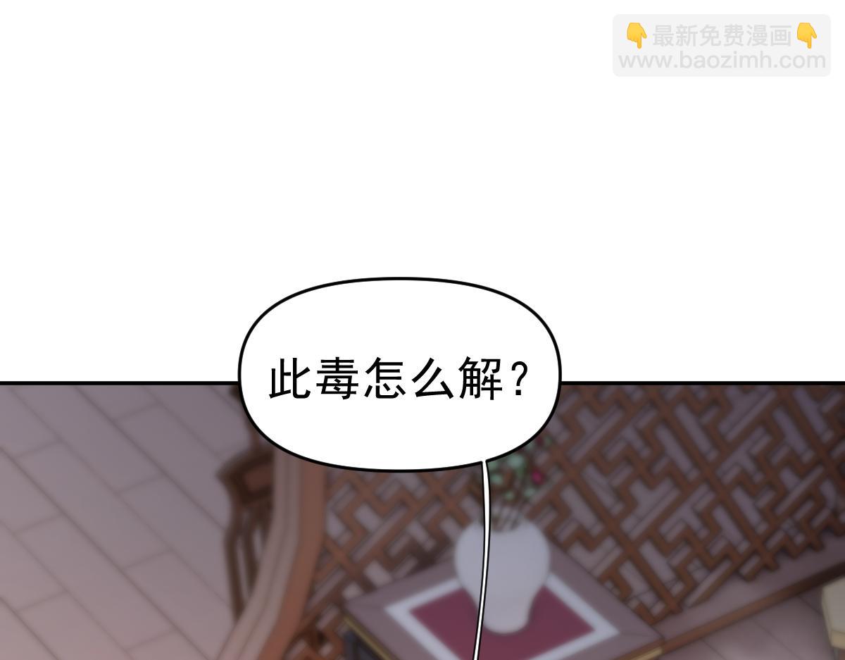 第21话 女帝献身，宁天突破！(1/4)-第21话