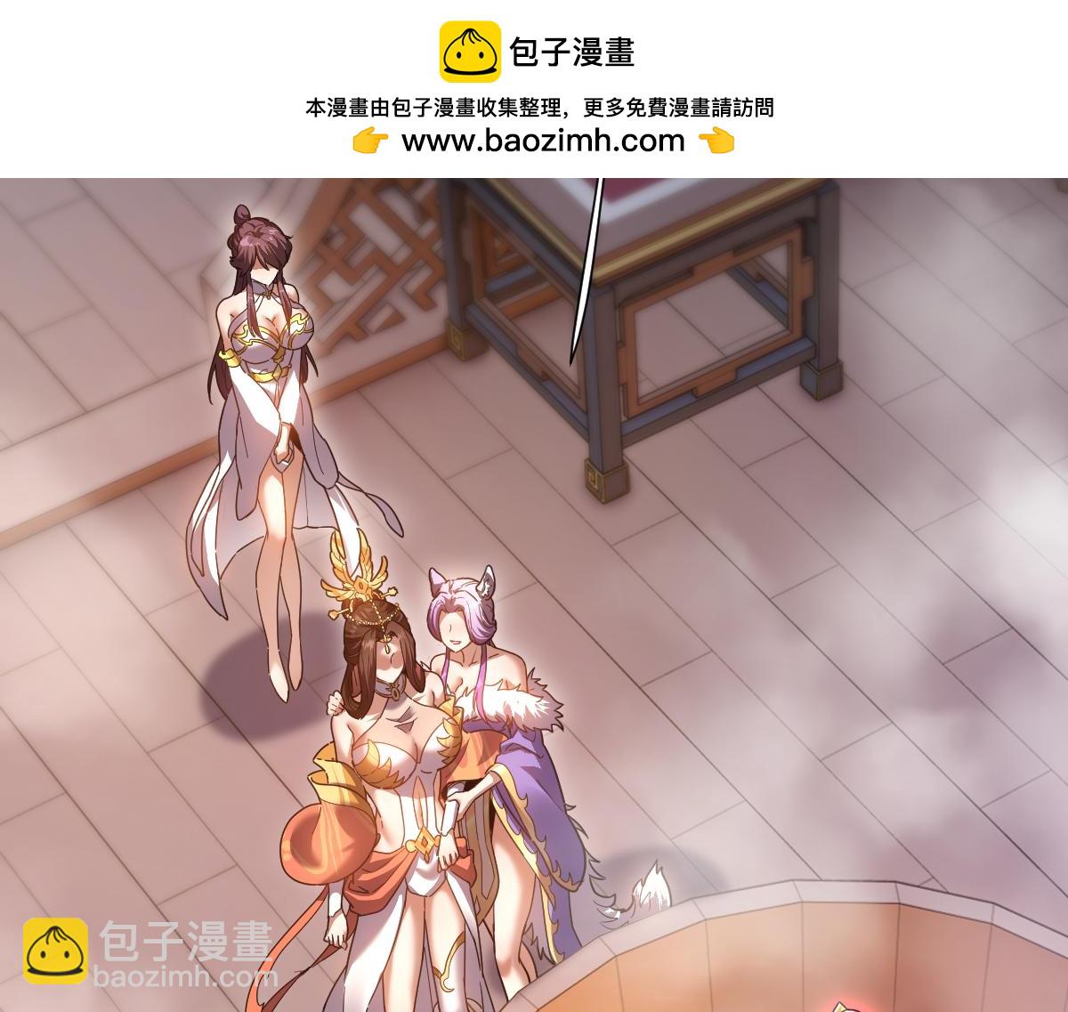 第21话 女帝献身，宁天突破！(1/4)-第21话