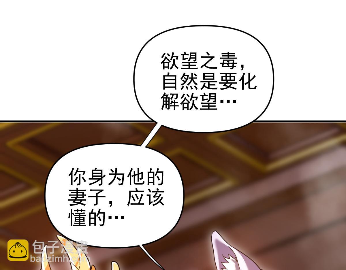 第21话 女帝献身，宁天突破！(1/4)-第21话
