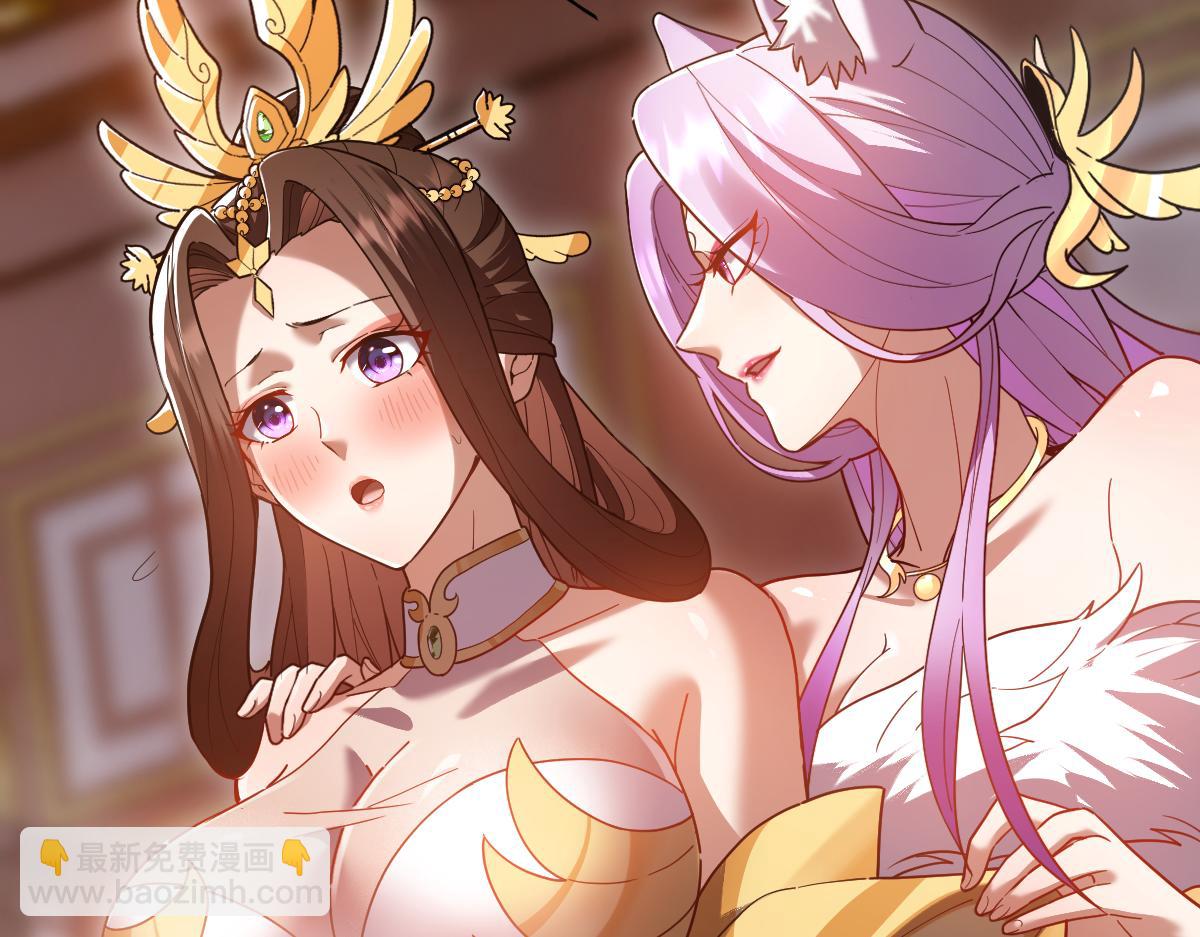 第21话 女帝献身，宁天突破！(1/4)-第21话
