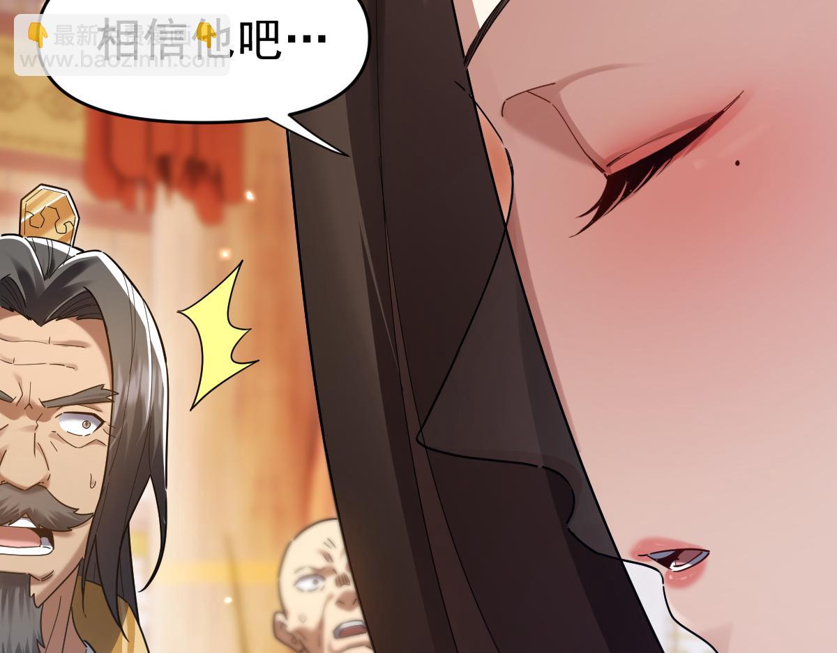 第23话 众人厚葬枉死者，宁天偷袭御兽门(1/5)-第23话