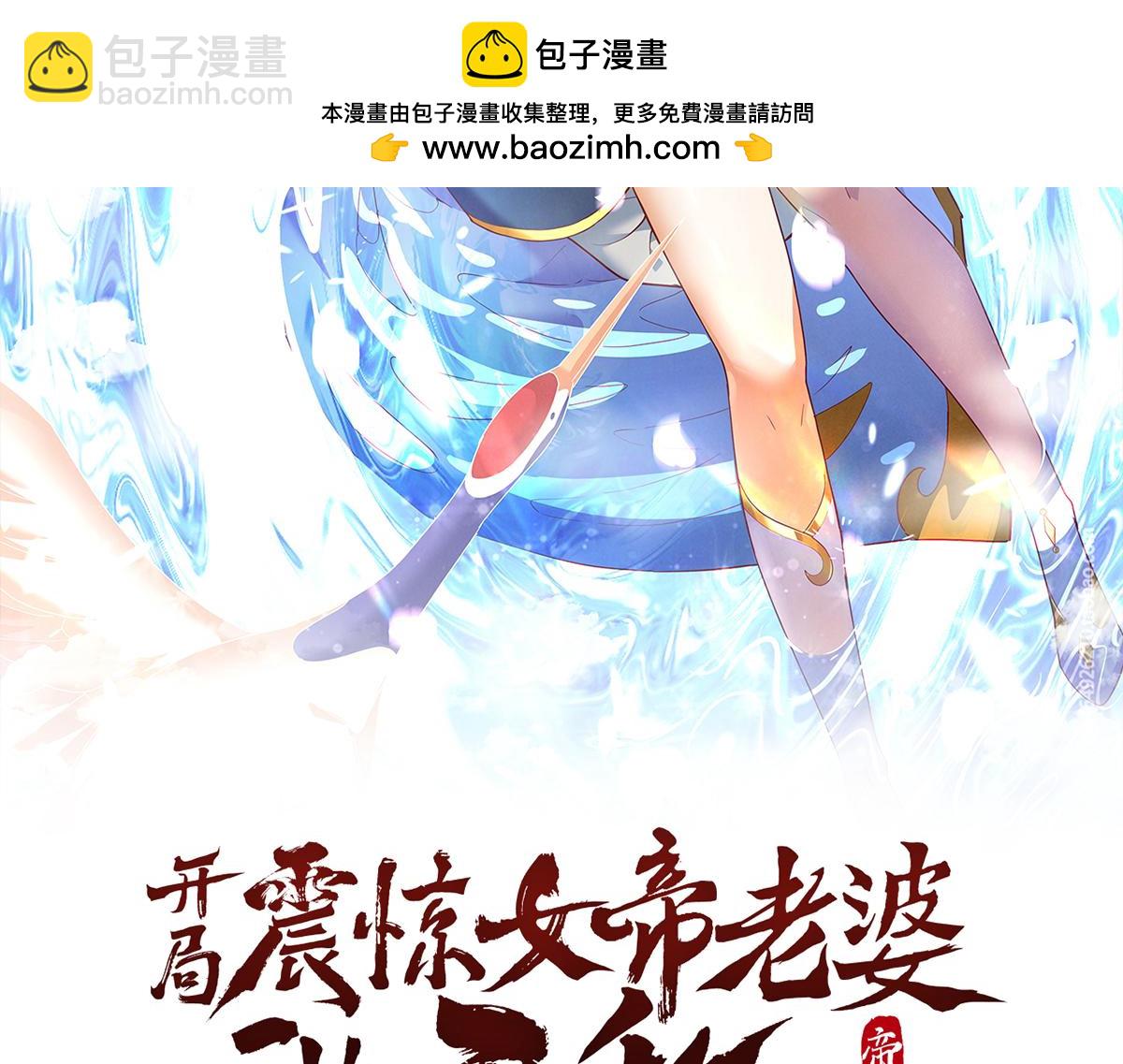 第23话 众人厚葬枉死者，宁天偷袭御兽门(1/5)-第23话