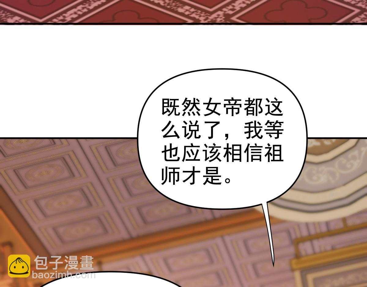 第23话 众人厚葬枉死者，宁天偷袭御兽门(1/5)-第23话