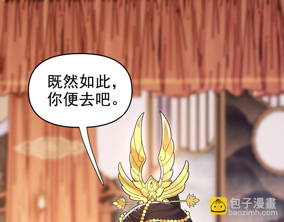 第23话 众人厚葬枉死者，宁天偷袭御兽门(1/5)-第23话