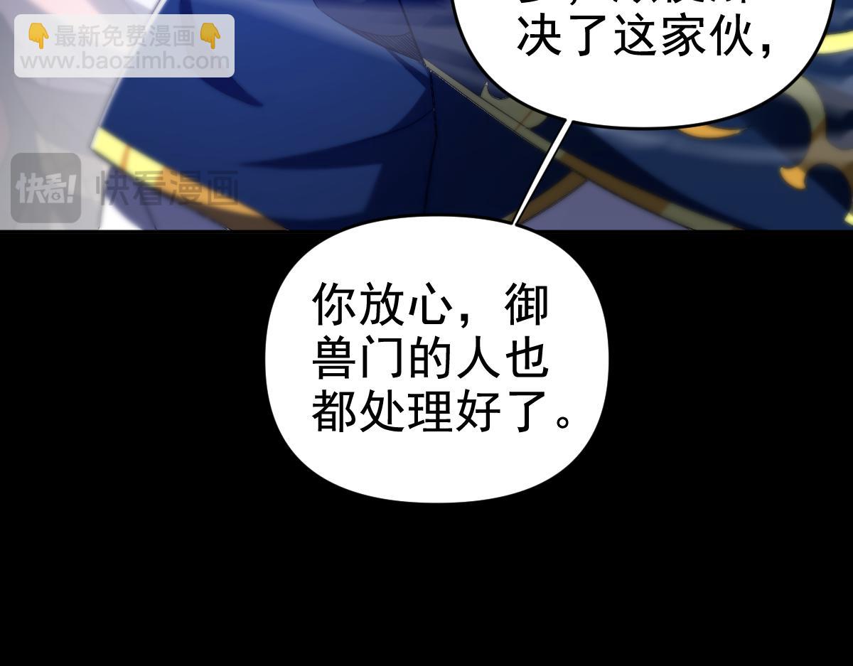 第25话 古墓险境，惊现蛇系美人！(1/4)-第25话