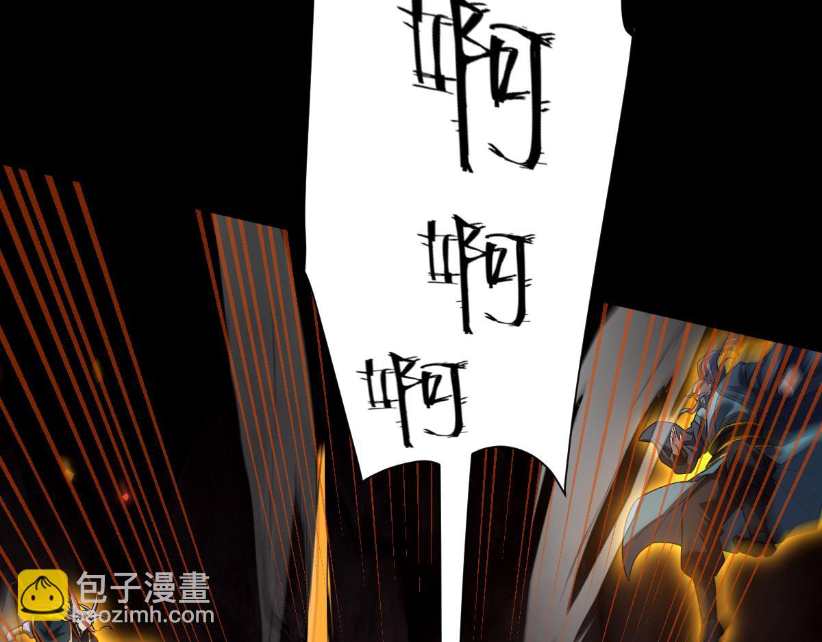 第27话 绝杀音阵挡路，圣女邀祖师共奏破阵之音(1/4)-第27话