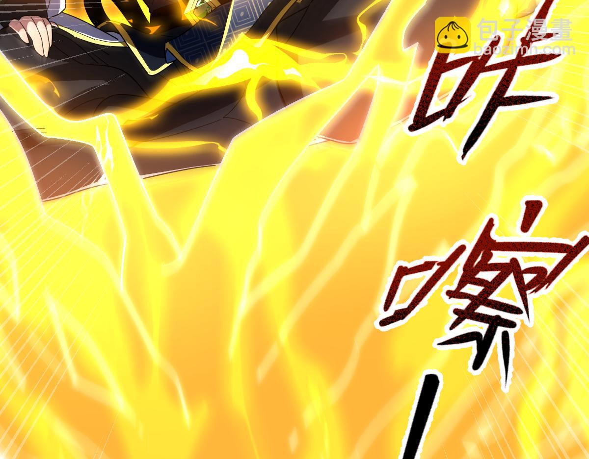 第27话 绝杀音阵挡路，圣女邀祖师共奏破阵之音(1/4)-第27话