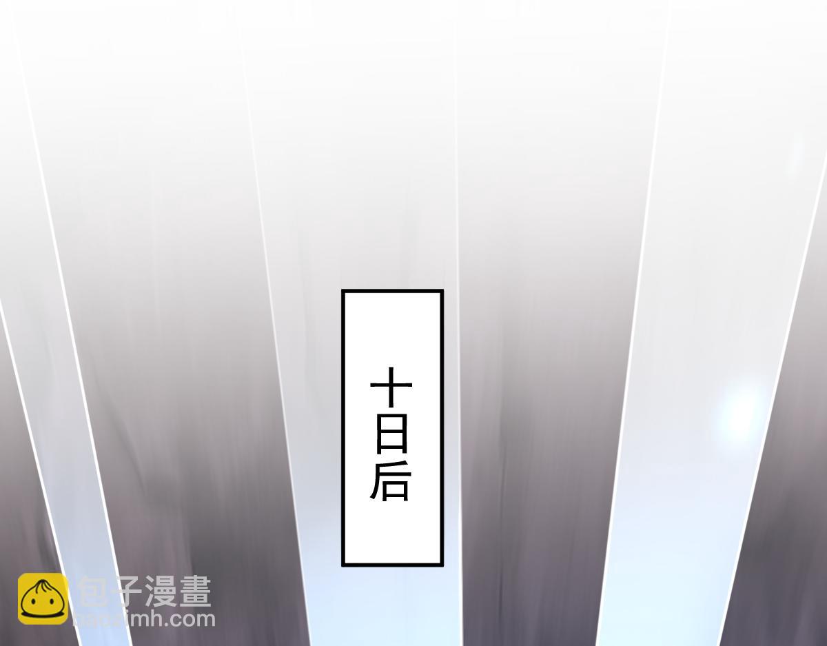 第27话 绝杀音阵挡路，圣女邀祖师共奏破阵之音(1/4)-第27话
