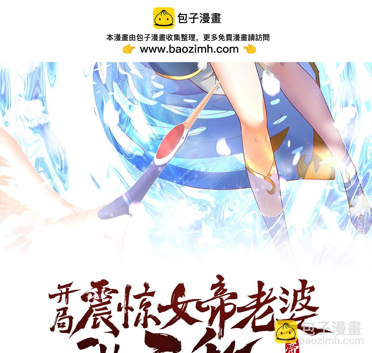 第29话 宁天破阵法 洞穴竟是藏宝枯！(1/4)-第29话