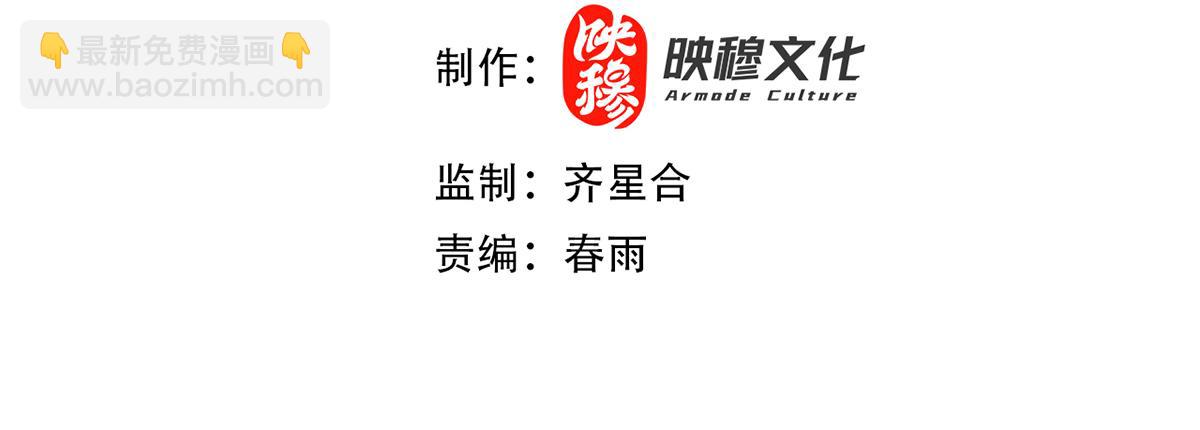 第31话 喜怒无常小萝莉，妄想替祖师改善凡体？(1/4)-第31话