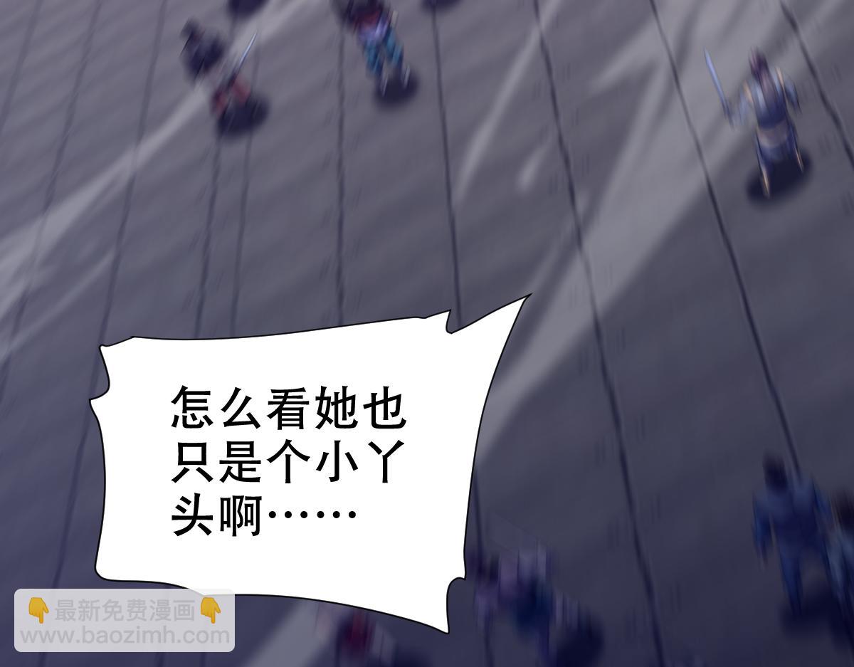 第31话 喜怒无常小萝莉，妄想替祖师改善凡体？(1/4)-第31话
