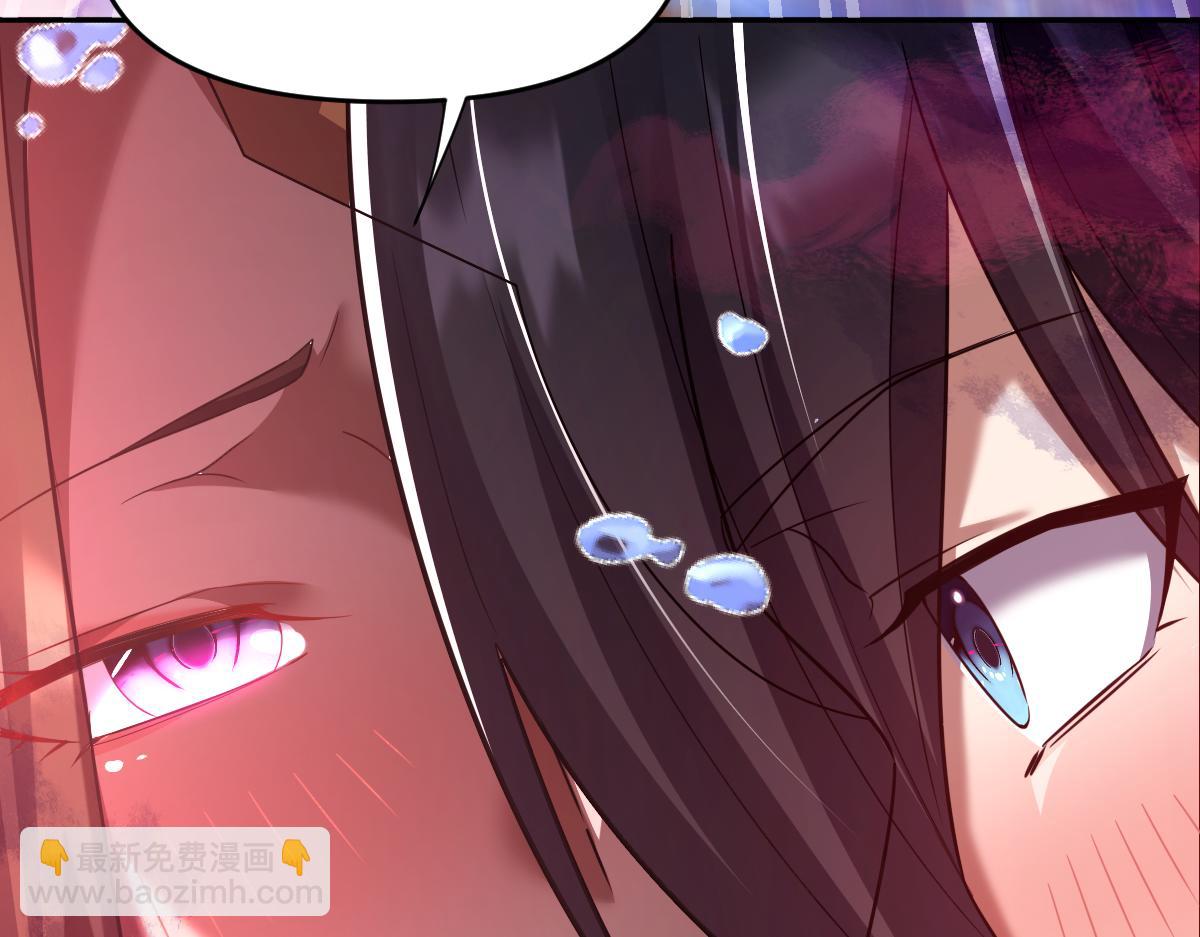 第33话 哥可不是肤浅的男人！(1/4)-第33话