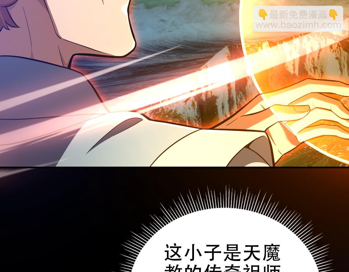 第35话 从没听过如此奇怪的要求(1/4)-第35话