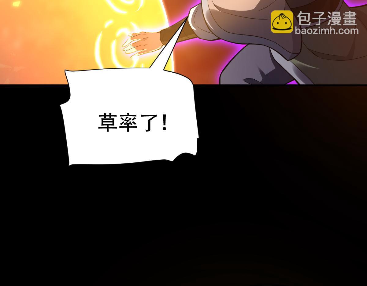 第35话 从没听过如此奇怪的要求(1/4)-第35话