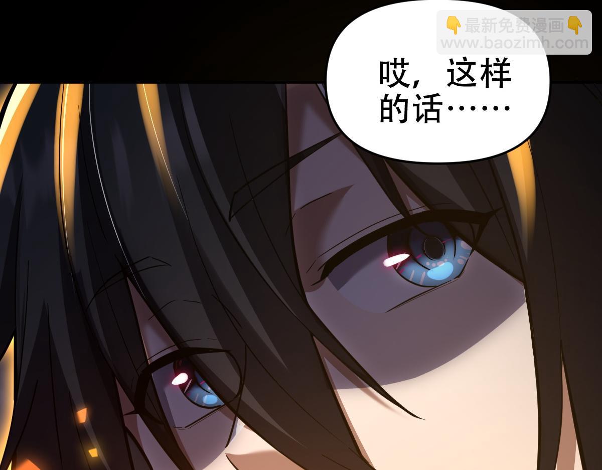 第35话 从没听过如此奇怪的要求(1/4)-第35话