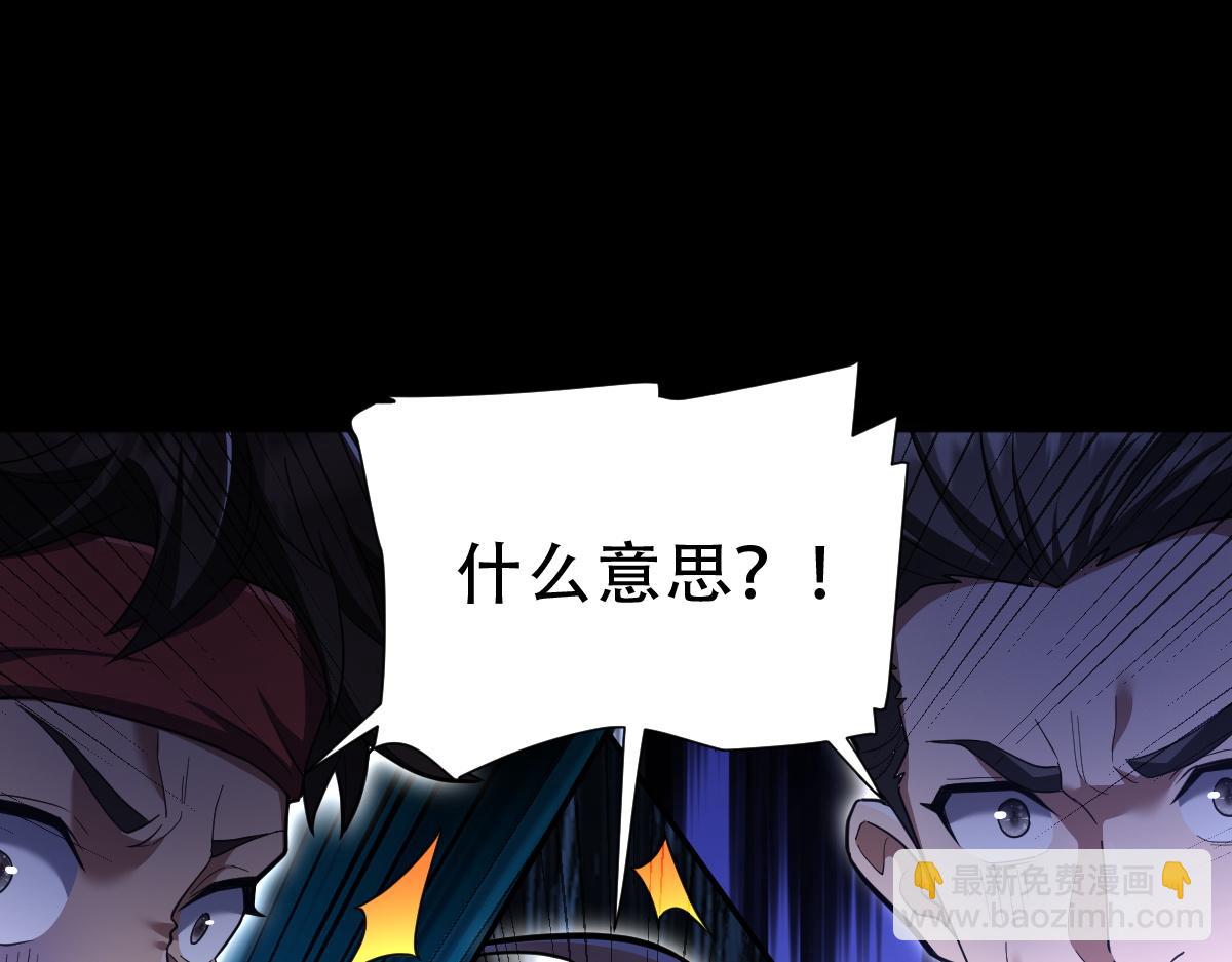 第35话 从没听过如此奇怪的要求(1/4)-第35话