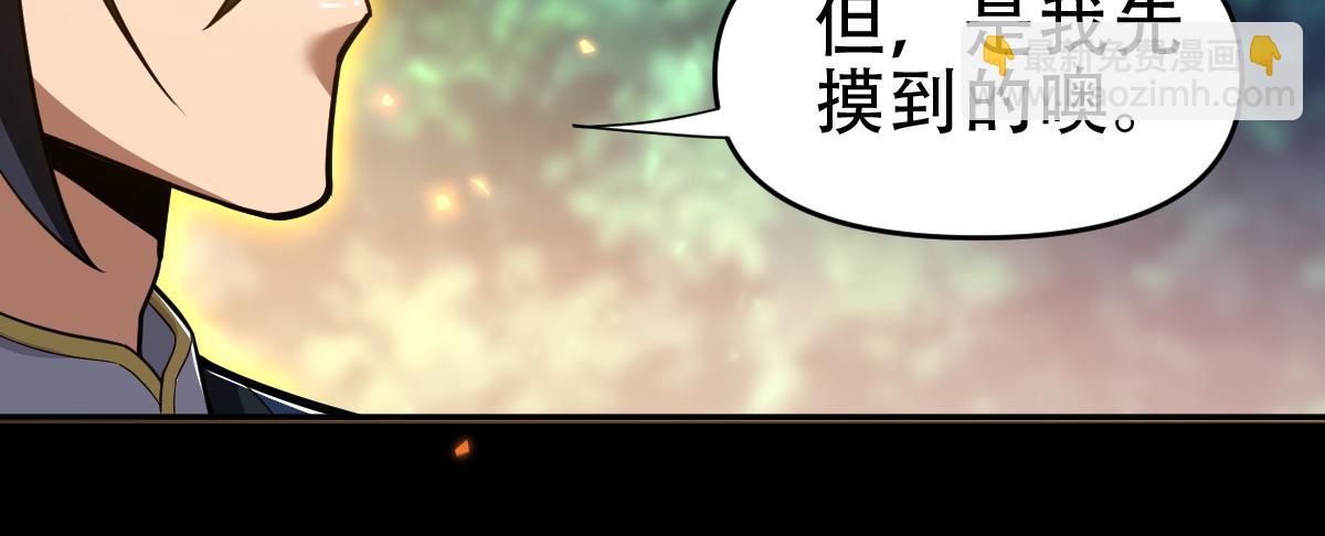 第35话 从没听过如此奇怪的要求(1/4)-第35话