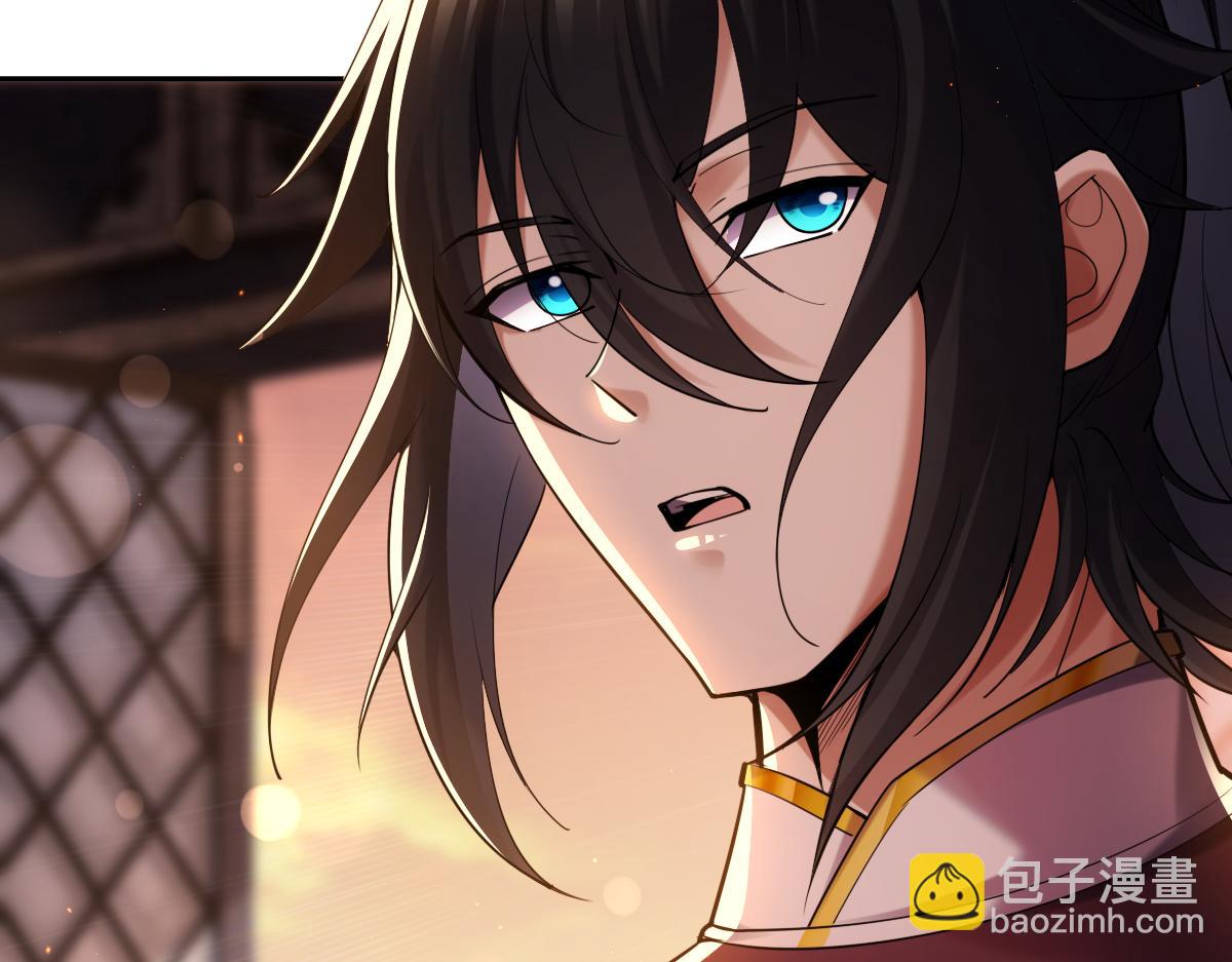 第3话 洞房花烛夜！(1/5)-第3话