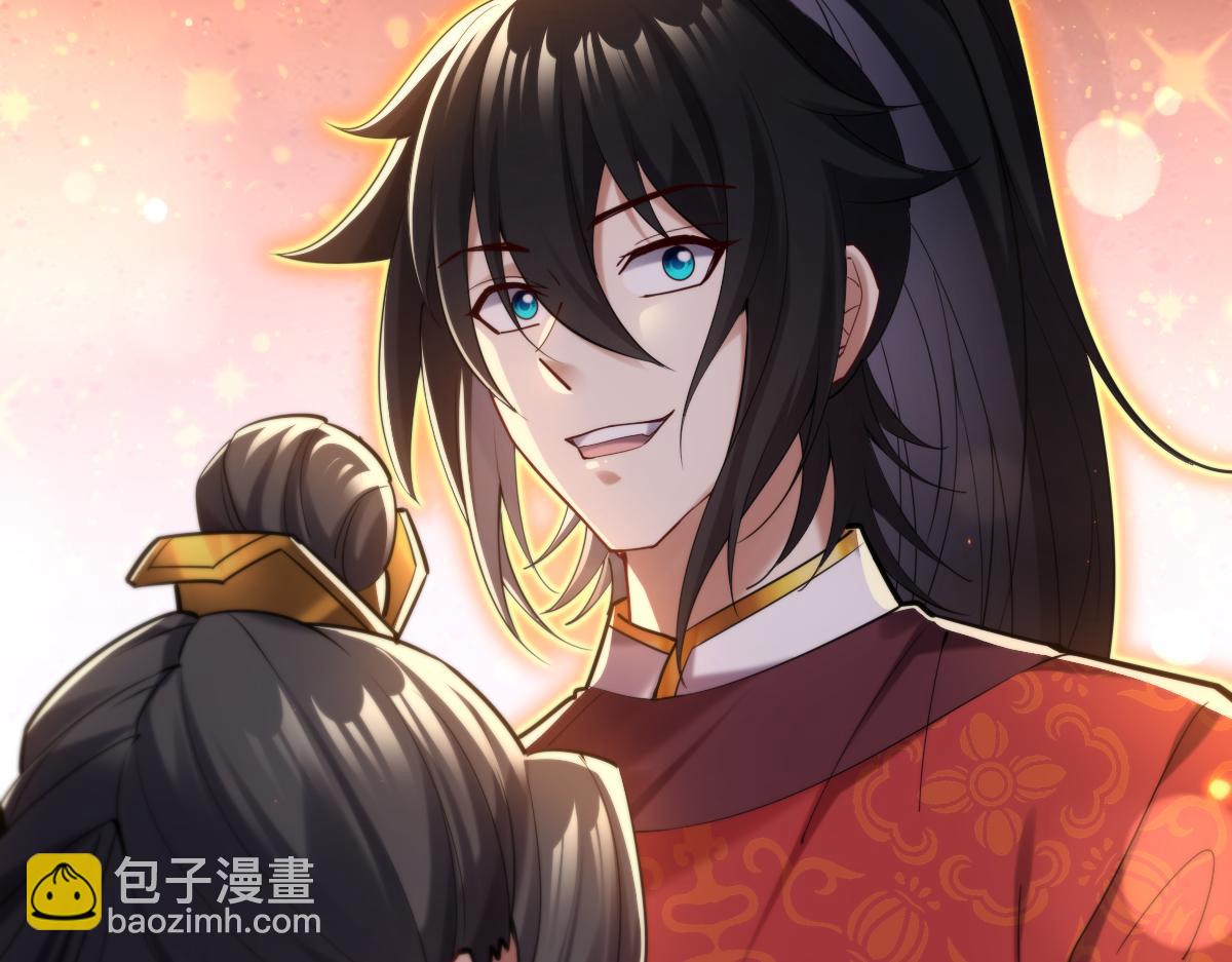 第3话 洞房花烛夜！(1/5)-第3话