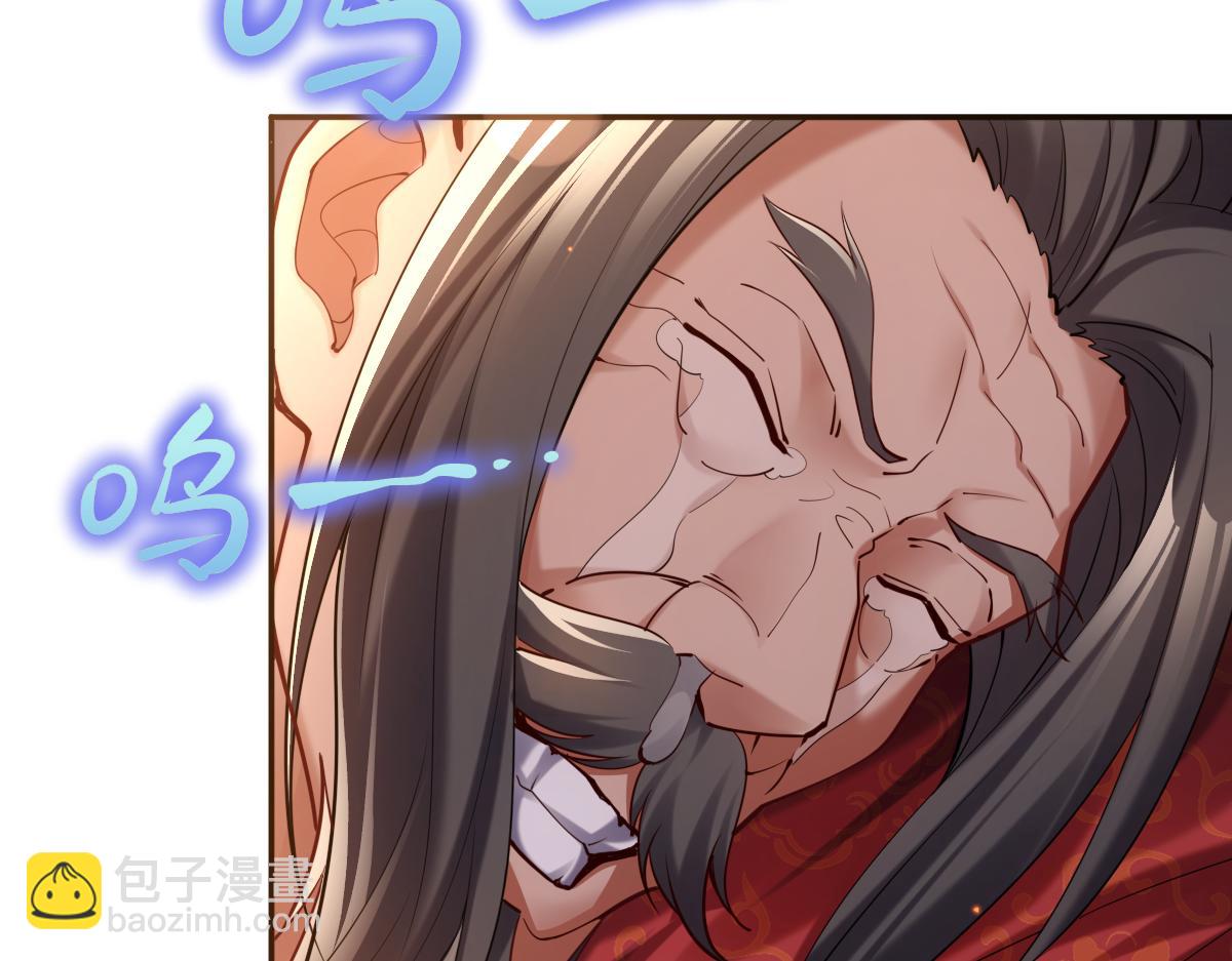 第3话 洞房花烛夜！(1/5)-第3话
