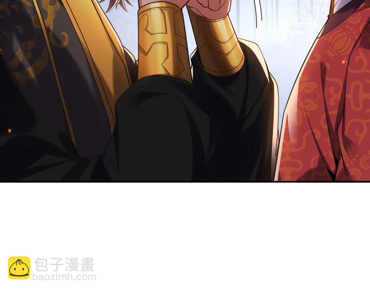 第3话 洞房花烛夜！(1/5)-第3话