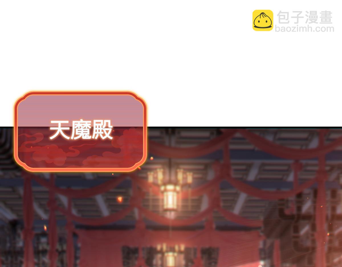 第3话 洞房花烛夜！(1/5)-第3话