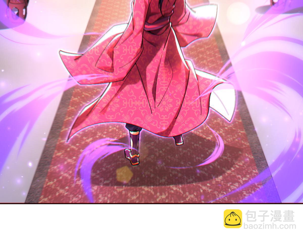 第3话 洞房花烛夜！(1/5)-第3话