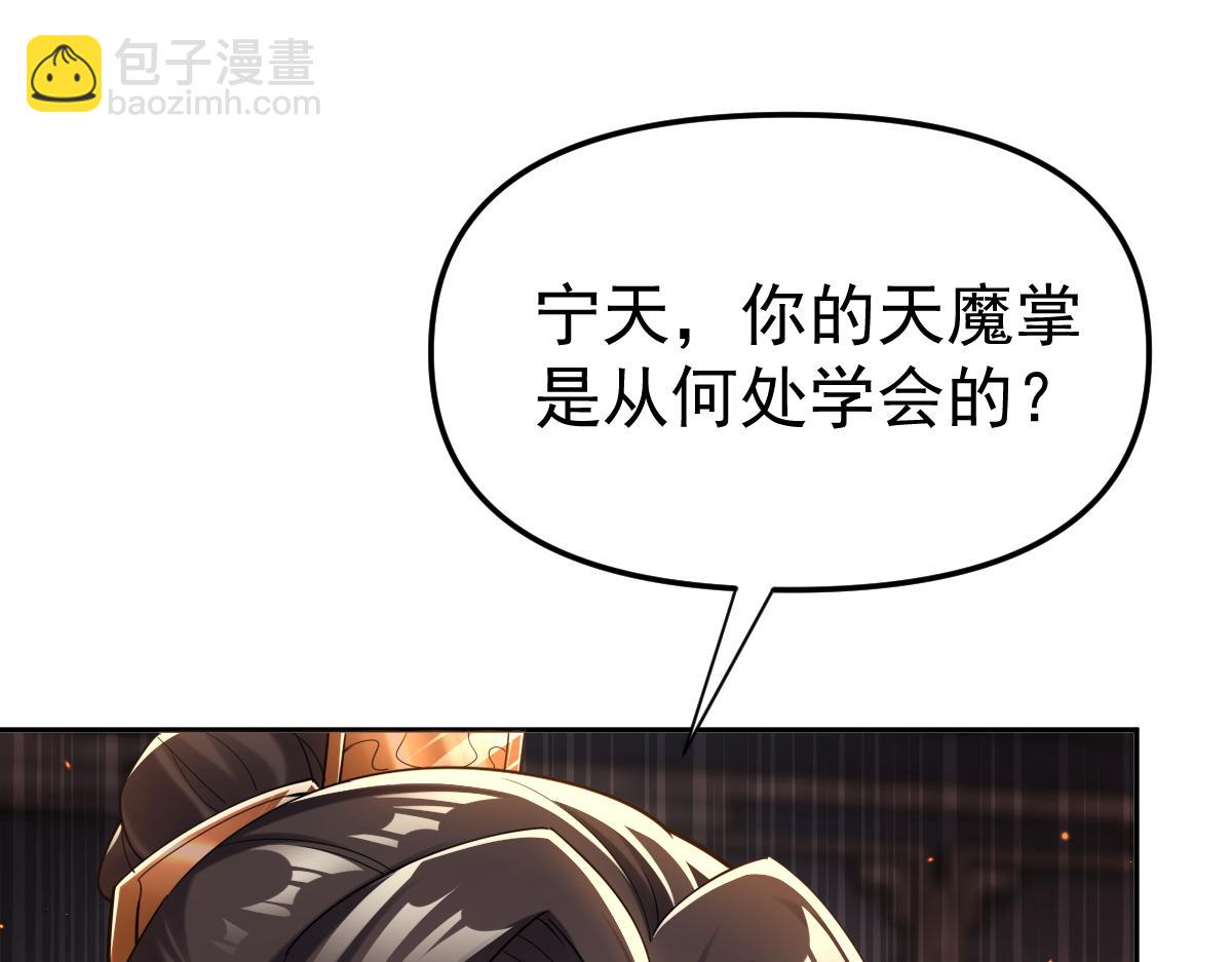 第3话 洞房花烛夜！(1/5)-第3话