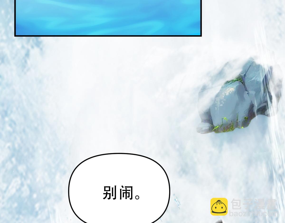 第39话 正派人士的回马枪(1/4)-第39话