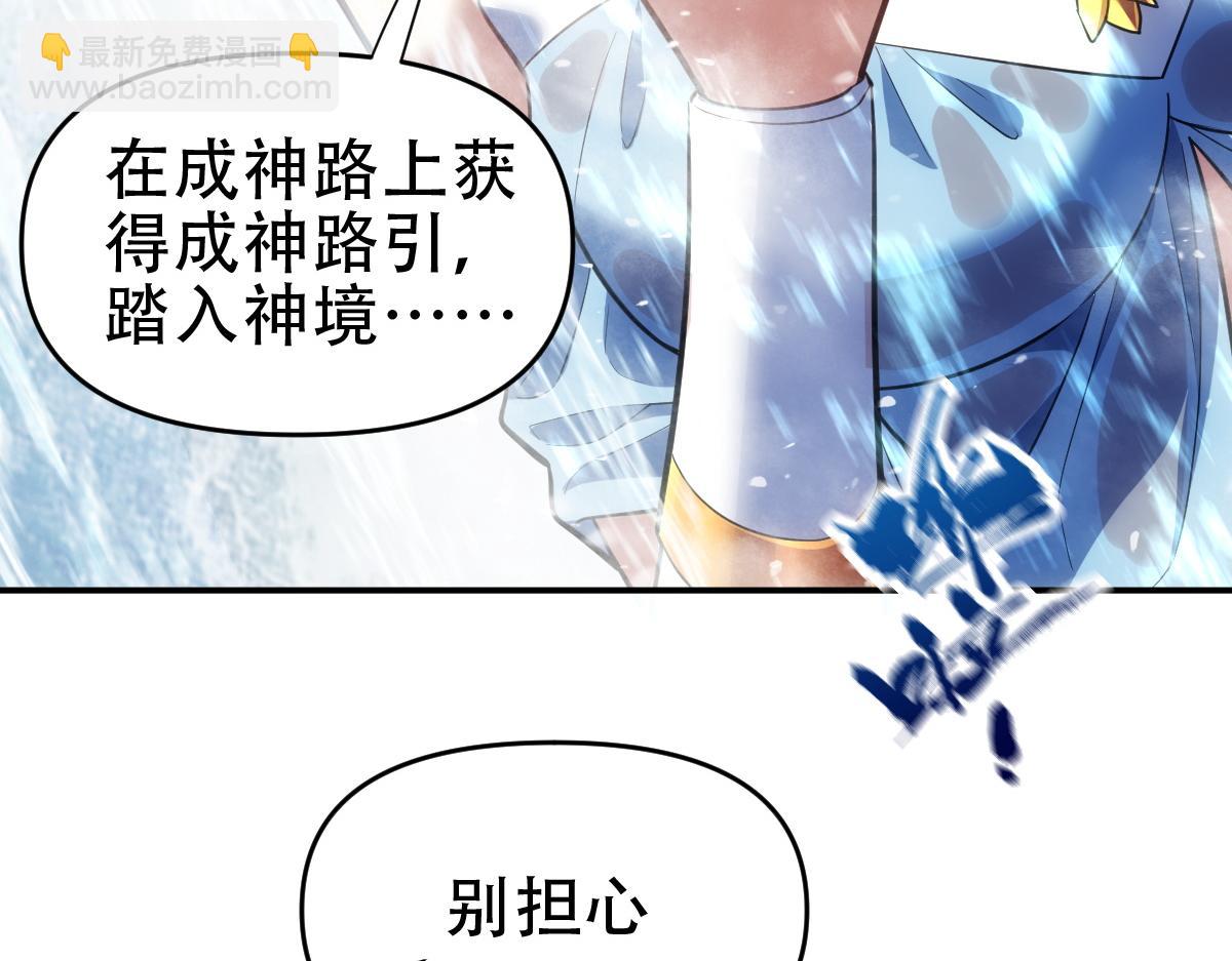 第39话 正派人士的回马枪(1/4)-第39话