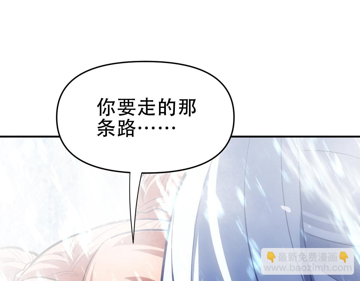 第39话 正派人士的回马枪(1/4)-第39话