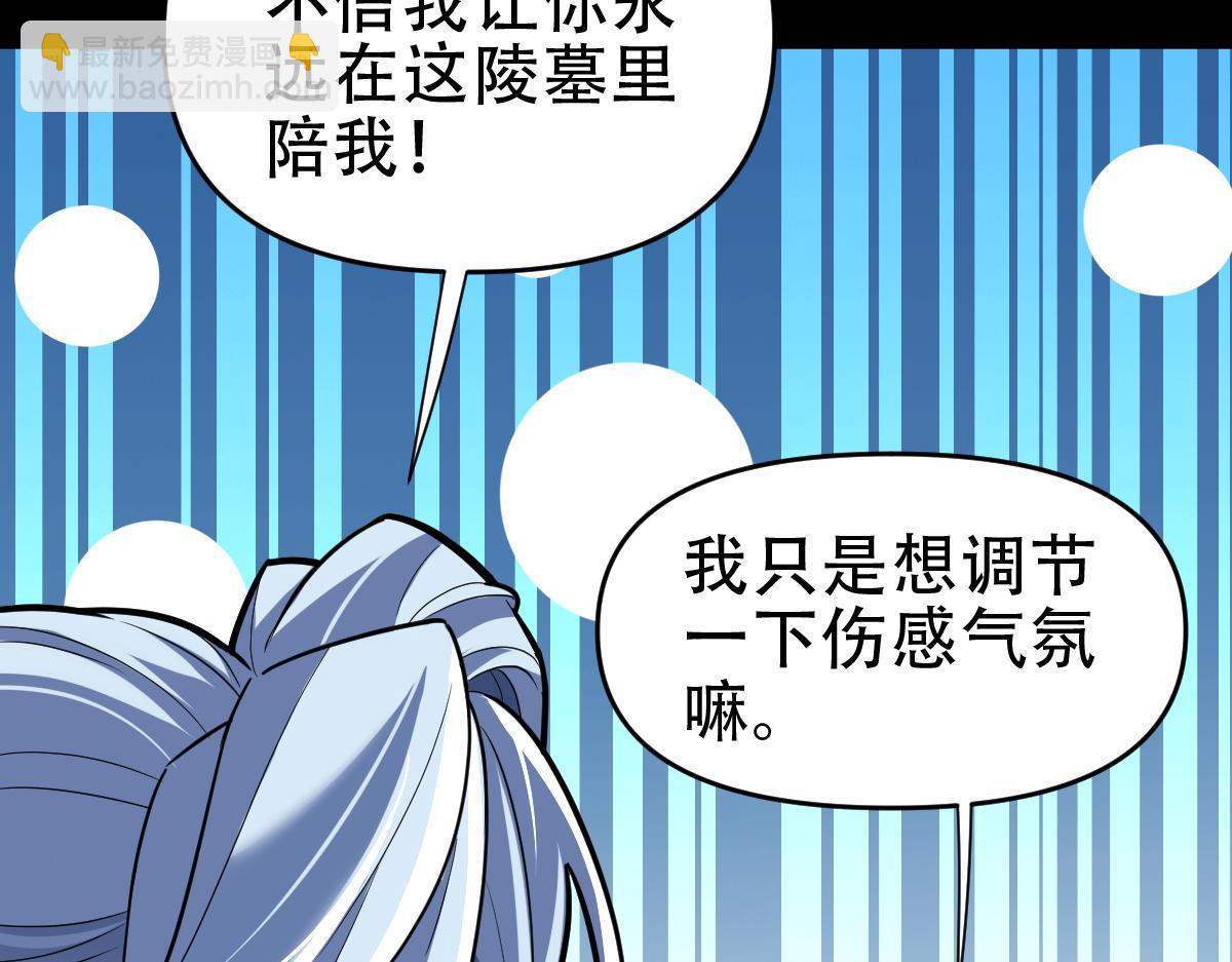 第39话 正派人士的回马枪(1/4)-第39话