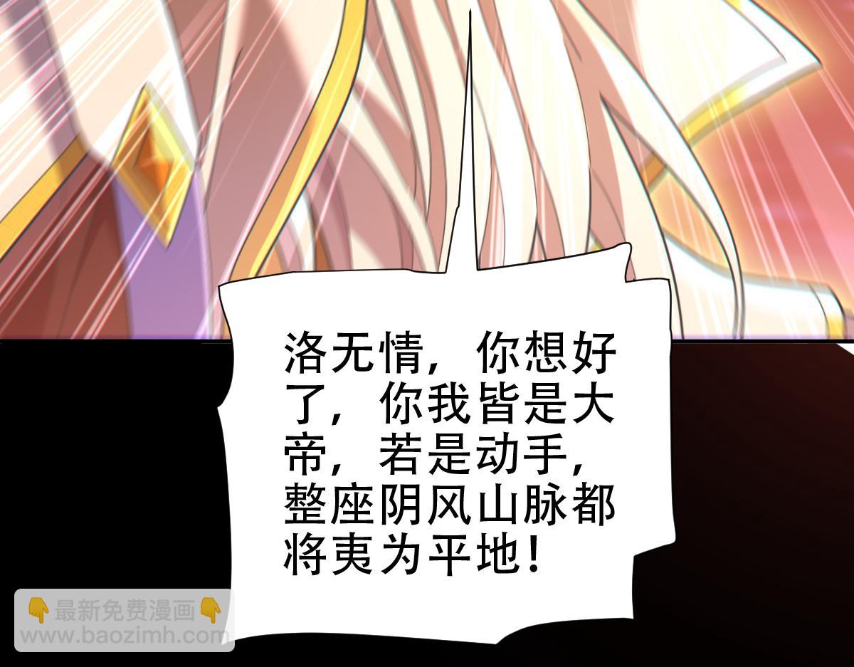 第41话 要变强、变得更强！(1/4)-第41话