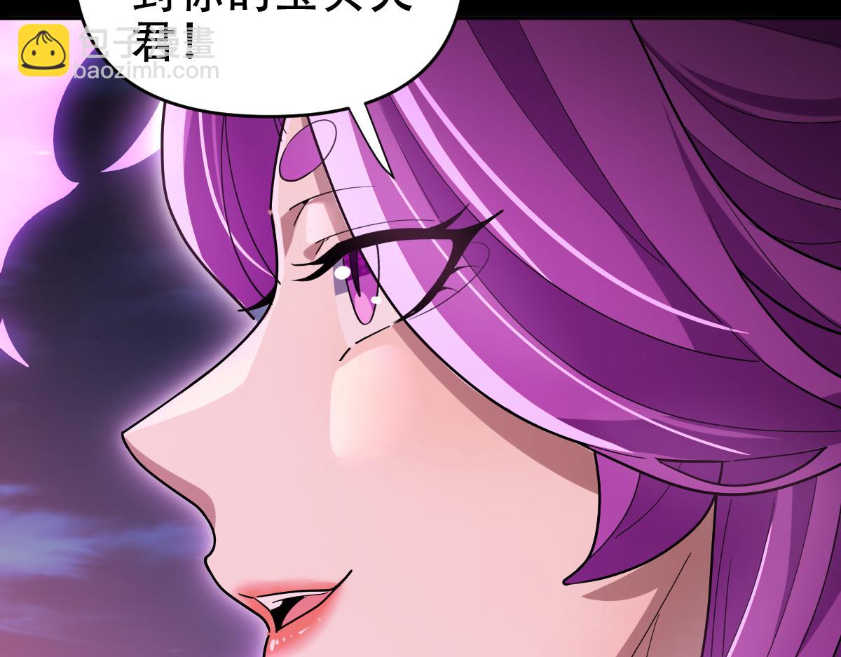 第41话 要变强、变得更强！(1/4)-第41话