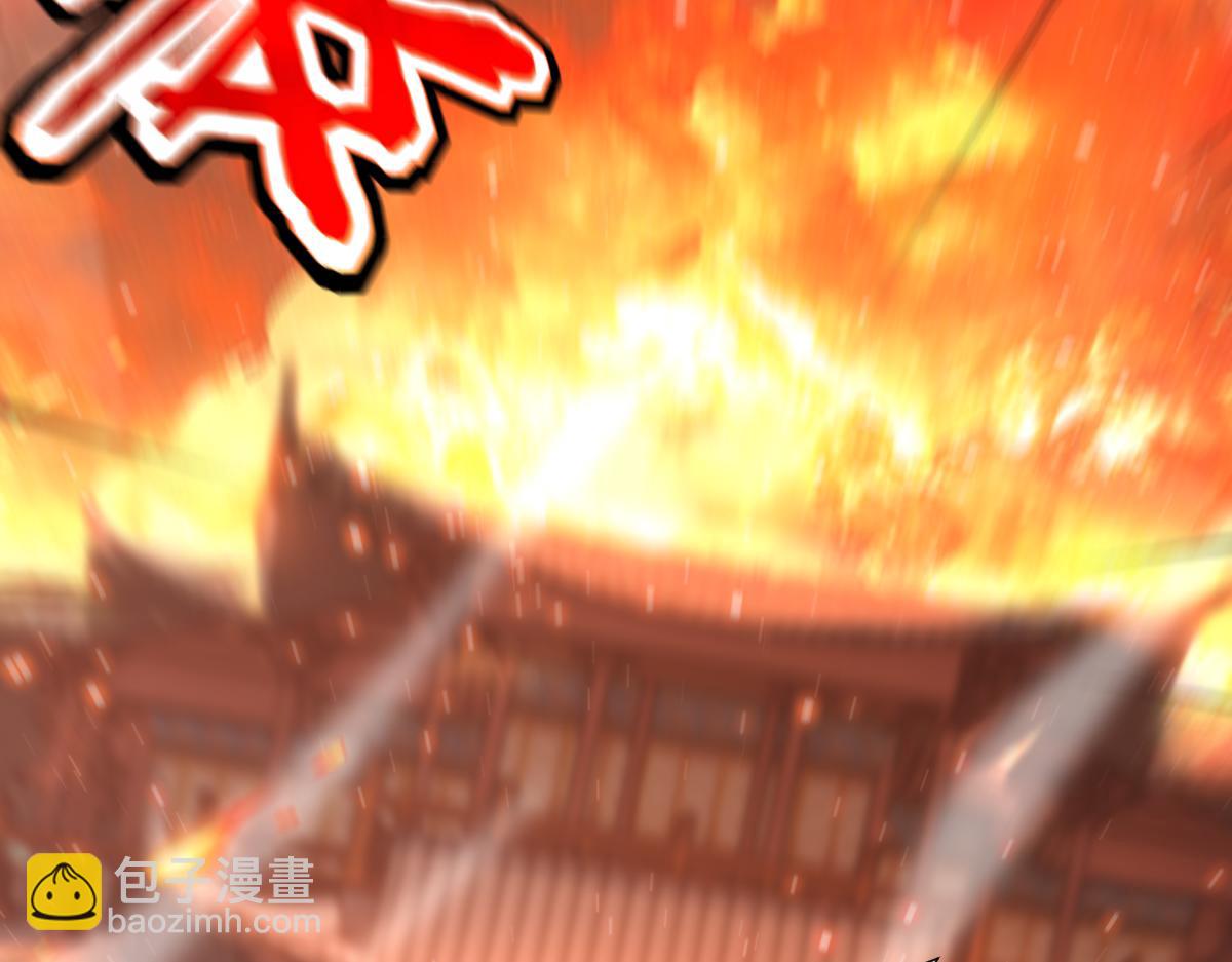 第43话 霸气盖世，神焰灼烧！(1/4)-第43话