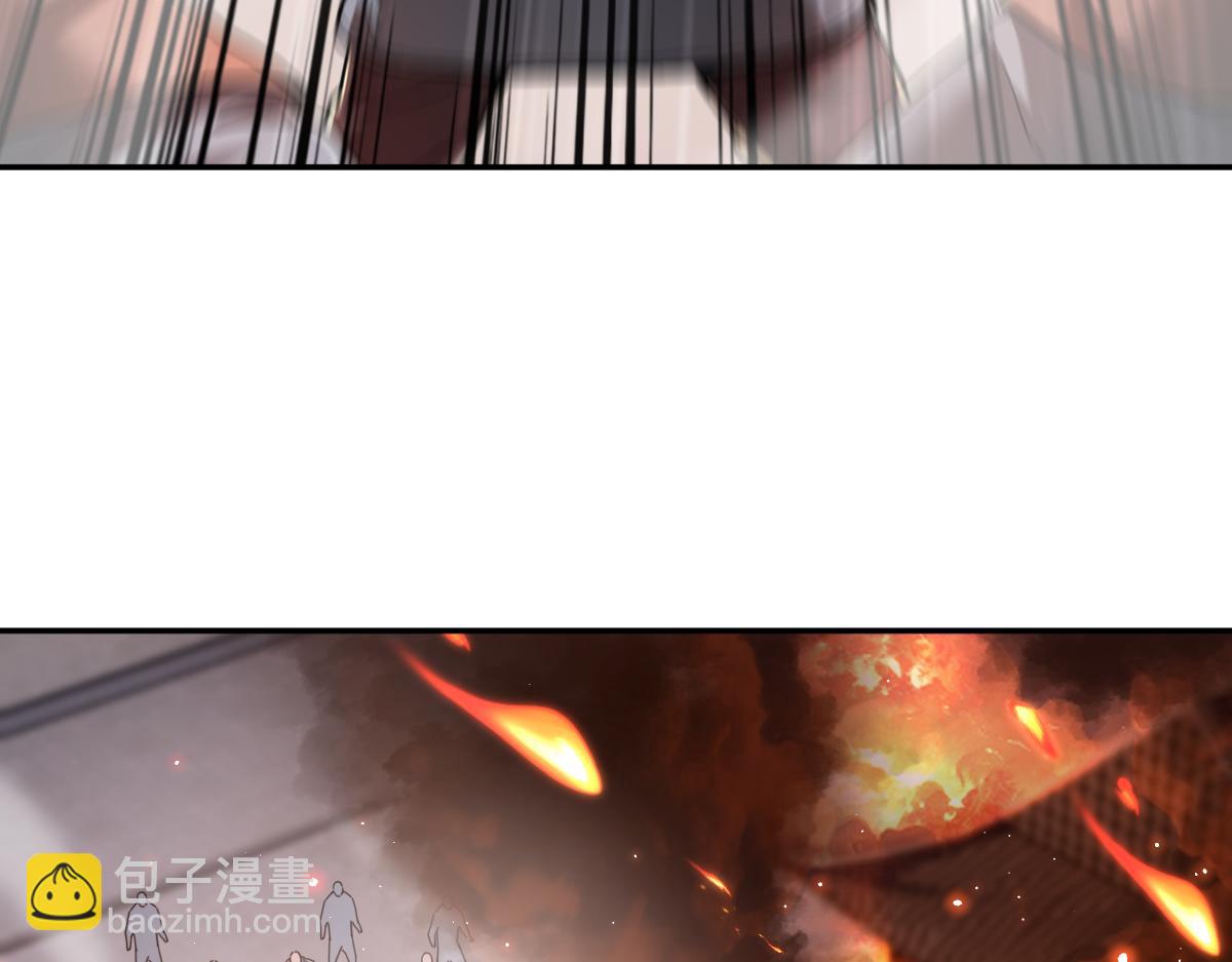 第43话 霸气盖世，神焰灼烧！(1/4)-第43话