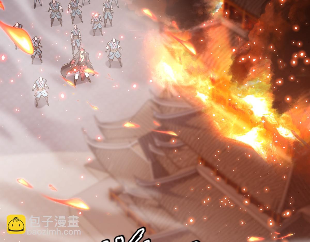 第43话 霸气盖世，神焰灼烧！(1/4)-第43话