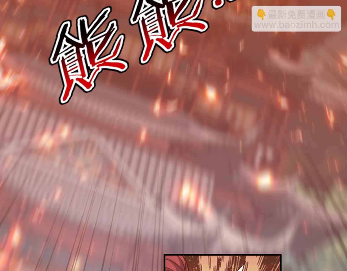 第43话 霸气盖世，神焰灼烧！(1/4)-第43话