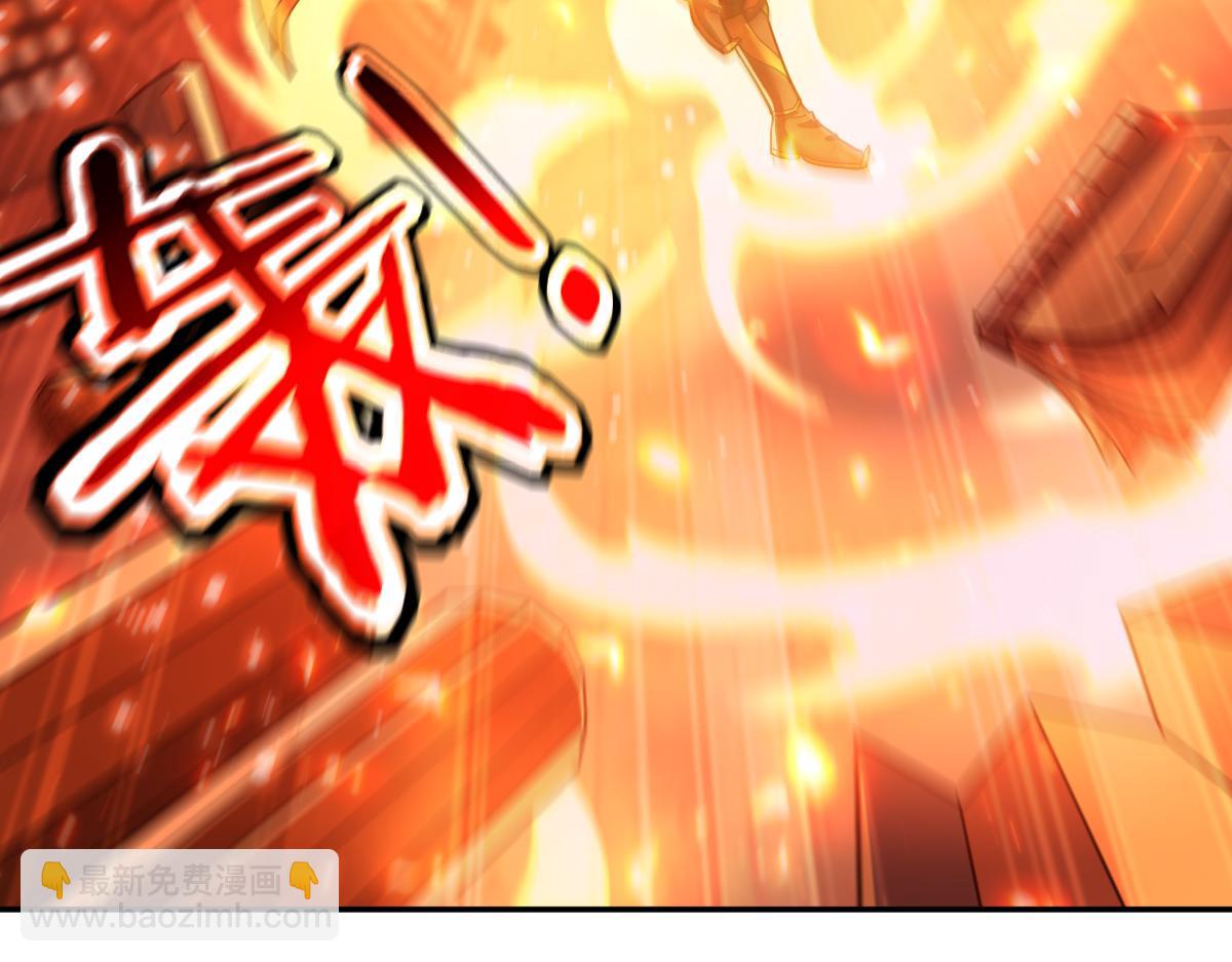 第43话 霸气盖世，神焰灼烧！(1/4)-第43话